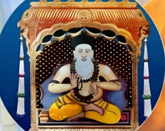 Dharumapuram Adheenam