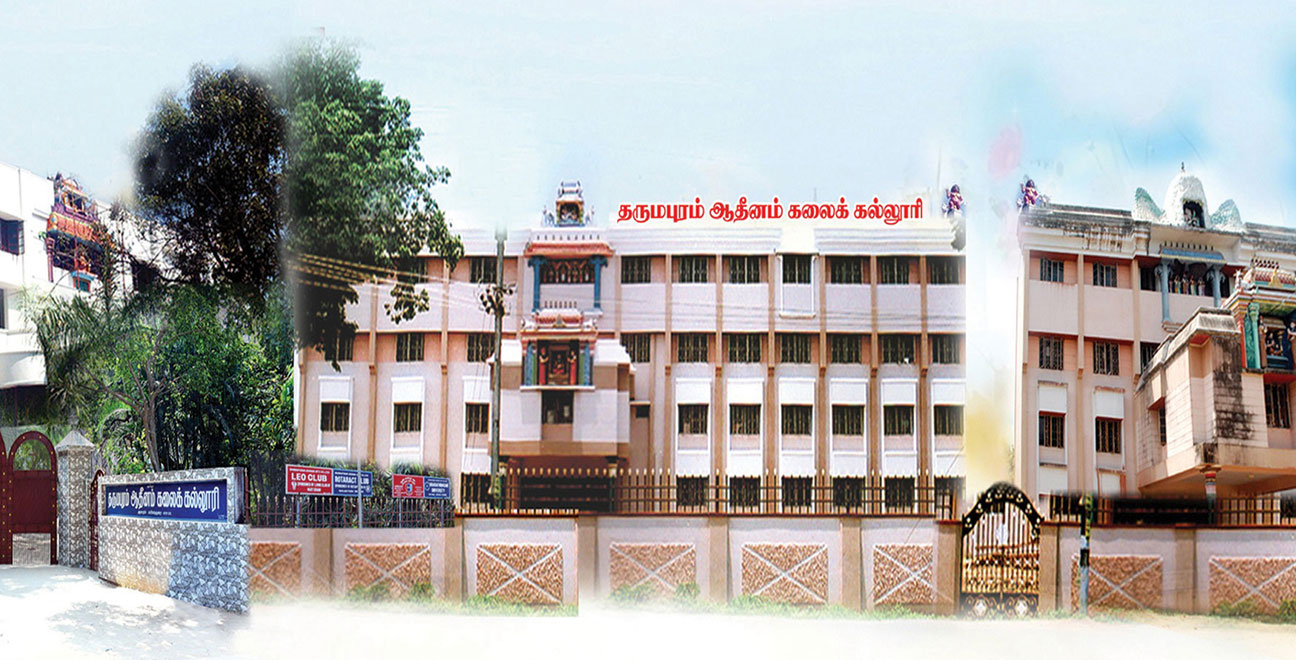 Dharmapuram Adheenam