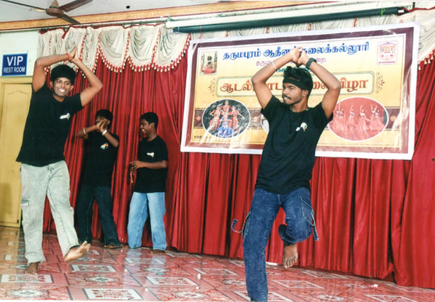 Music College