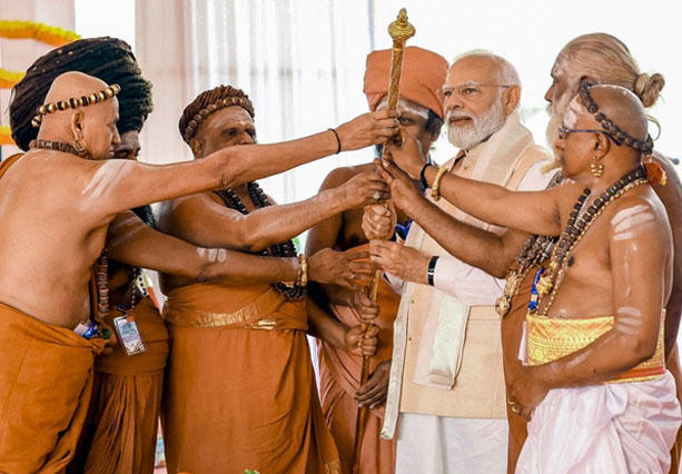 Saiva Agamas