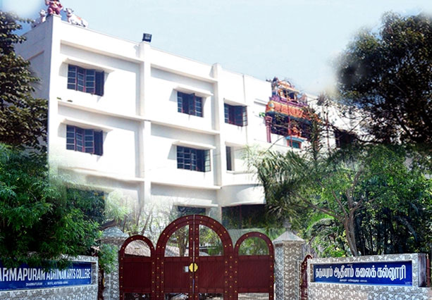 Saiva Siddhanta Evening College