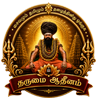 Dharumapuram Adheenam Dharumapuram Adheenam loader image