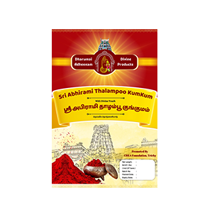 Sri Abhirami Thalampoo Kumkum