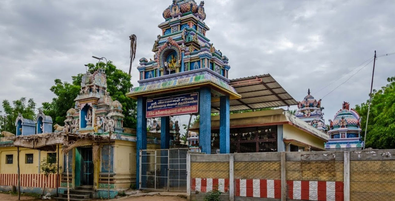 Viswanathar Temple